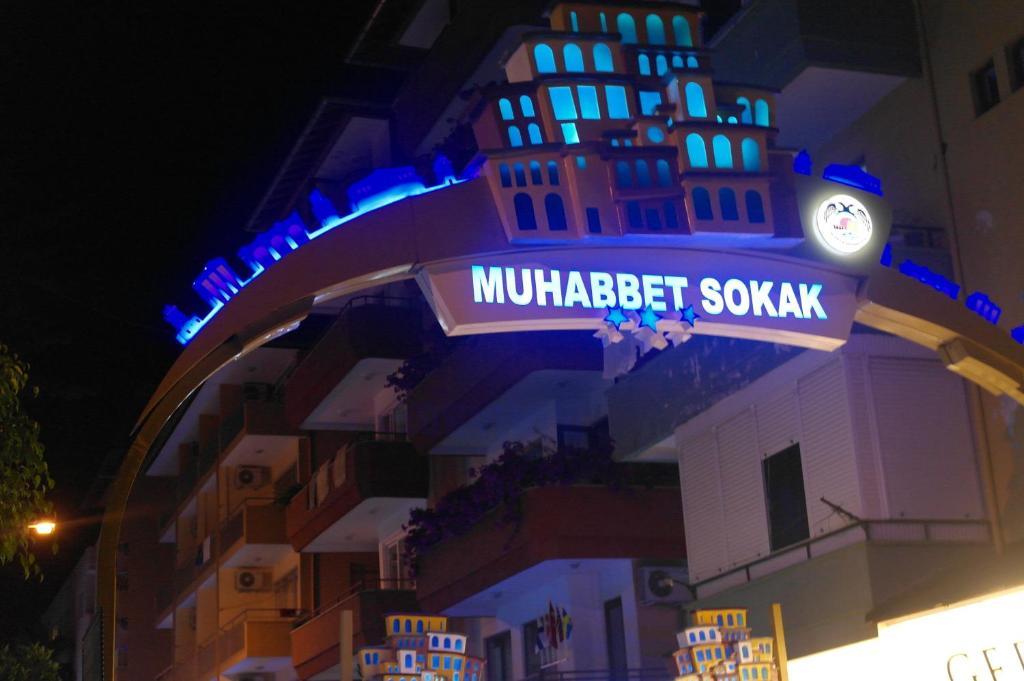 Agora Boutique